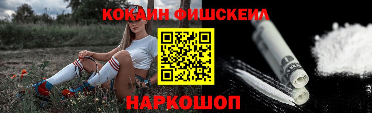 КОКАИН 99% Губкинский