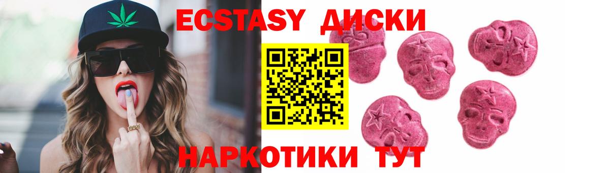 сайты даркнета как зайти  Ecstasy 99%  Вход с VPN  Губкинский 
