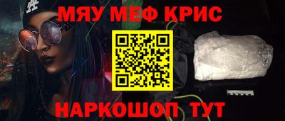 крисы Кингисепп