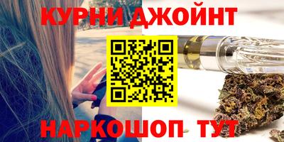 марихуана Кимры