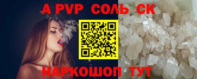 гидропоника Кинель