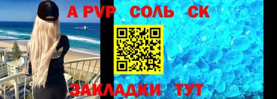 гидропоника Кинель