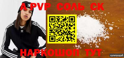 гидропоника Кинель