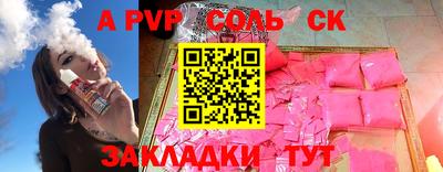 крисы Кингисепп