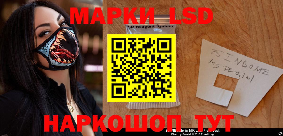 Лсд 25 экстази кислота Губкинский
