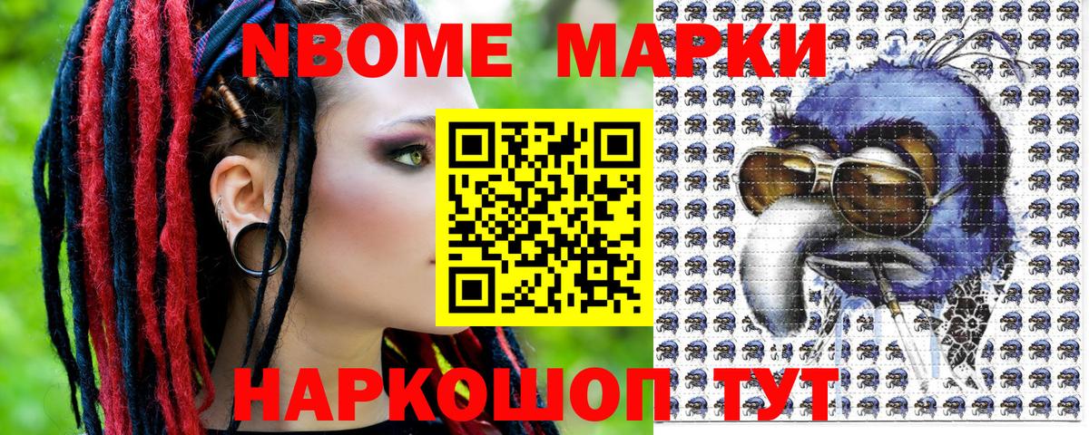 Конопля  Губкинский  Купить наркотики цена  Мефедрон кристаллы  ГАШИШ  MDMA  Гашиш  Вход с VPN 