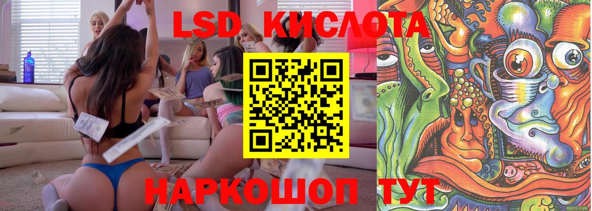 Марки NBOMe 1500мкг  Марки NBOMe 1500мкг  Губкинский  Вход с VPN 
