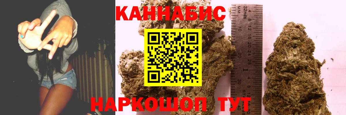 Марихуана LSD WEED Губкинский